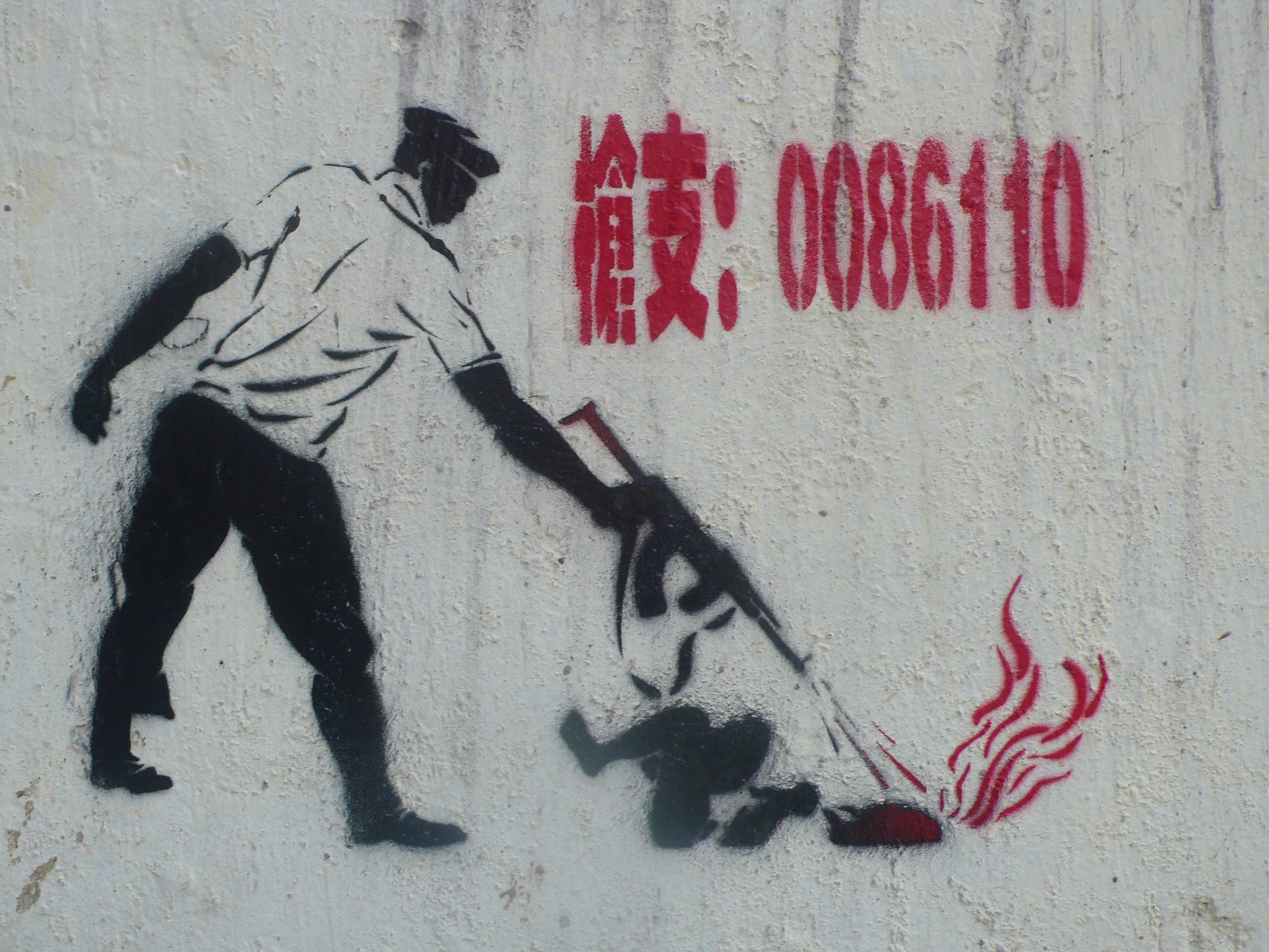 Tiananmen Massaker Gedenken