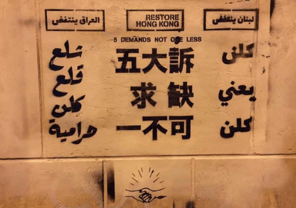 Hongkong ist überall?