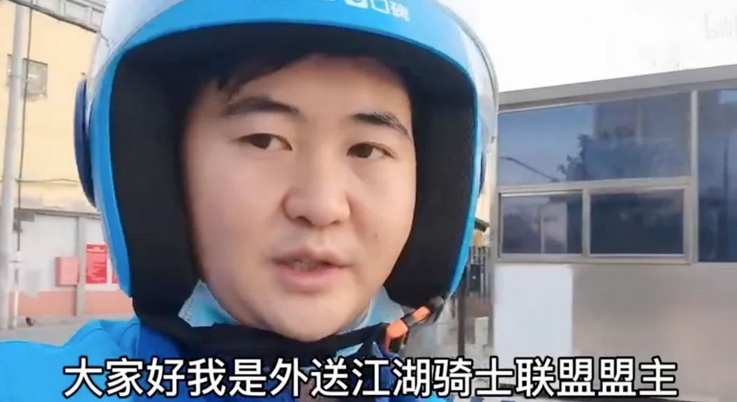 Verhaftet: Chinesischer Lieferfahreraktivist