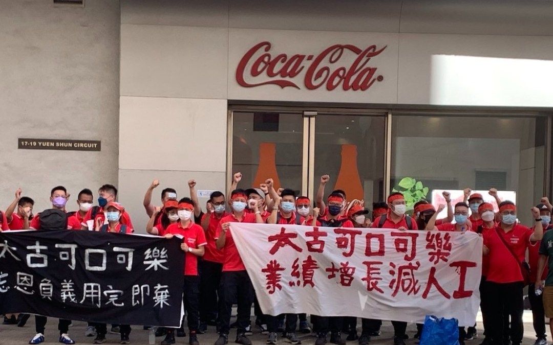 Coca-Cola-Arbeiter streiken in Hongkong