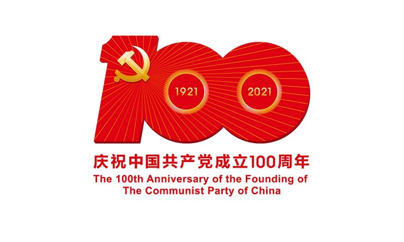 100 Jahre Kommunistische Partei Chinas