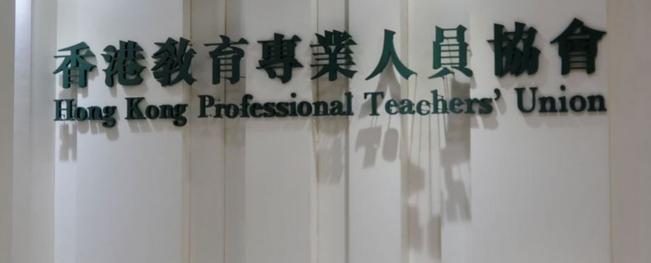 Es herrscht Angst in Hongkongs Lehrerzimmern
