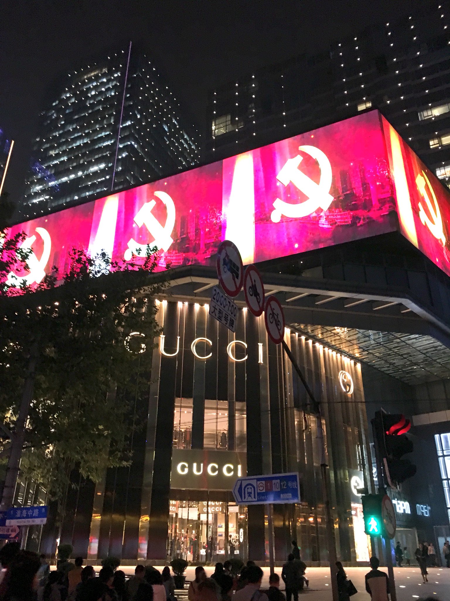 Chinas Kommunistische Partei  und die Unsicherheit westlicher Linker