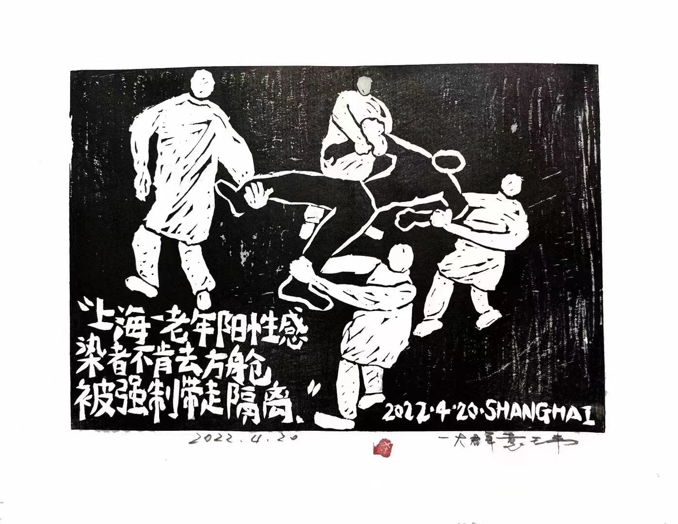 Kommt die ”Kulturrevolution” nach Shanghai zurück?