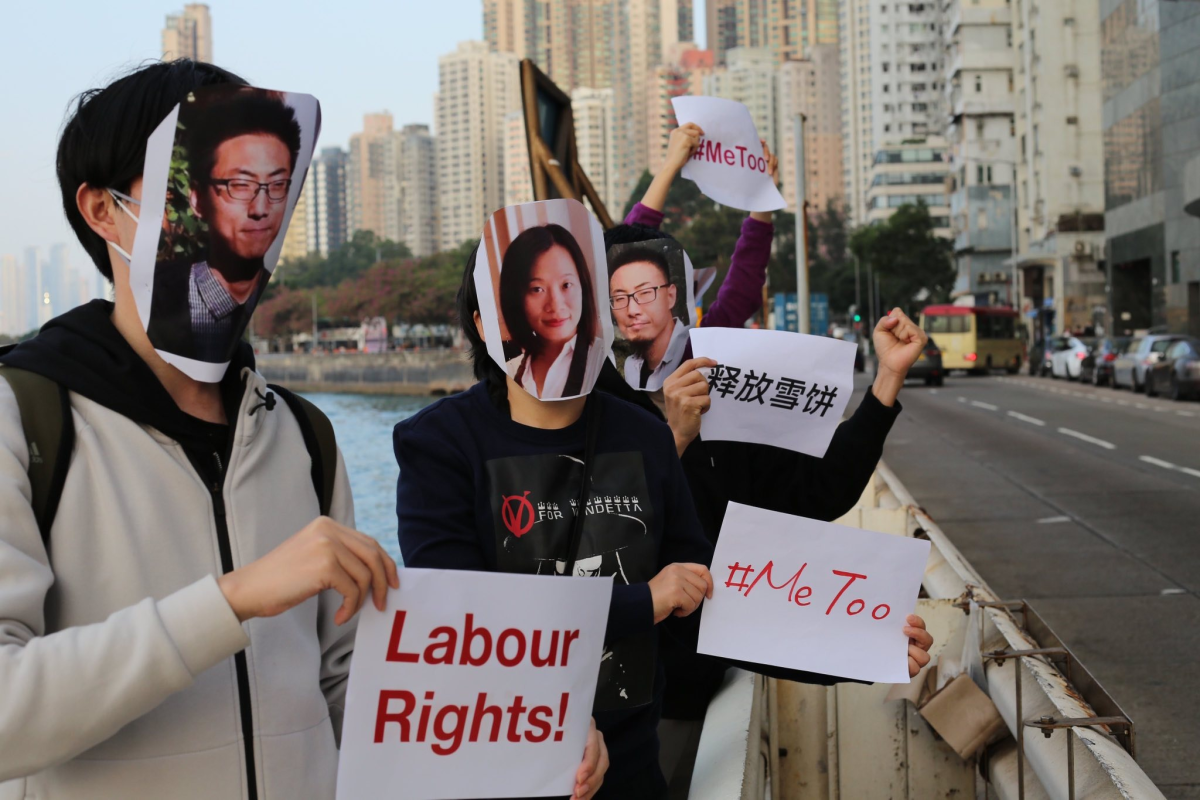 Solidaritätskampagne für Huang Xueqin und Wang Jianbing!