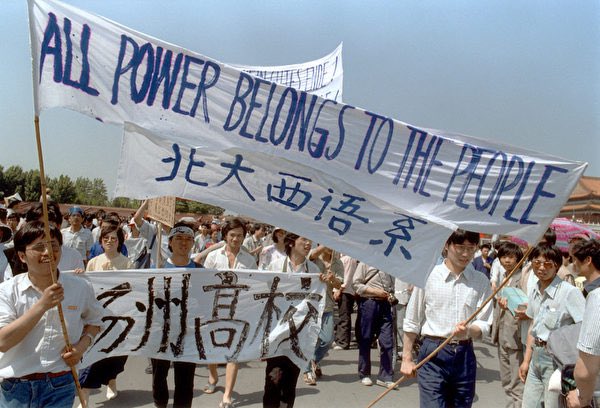 Tiananmen