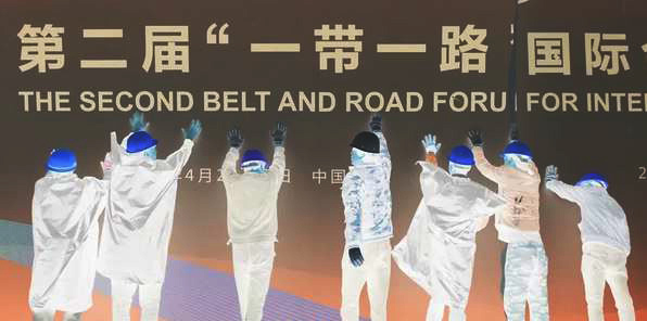 Belt  & Road #12